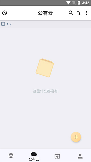 城通网盘3