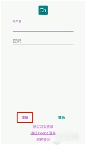 Ehviewer1.9.7.8版本1