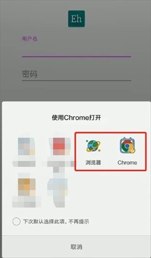Ehviewer1.9.7.8版本2