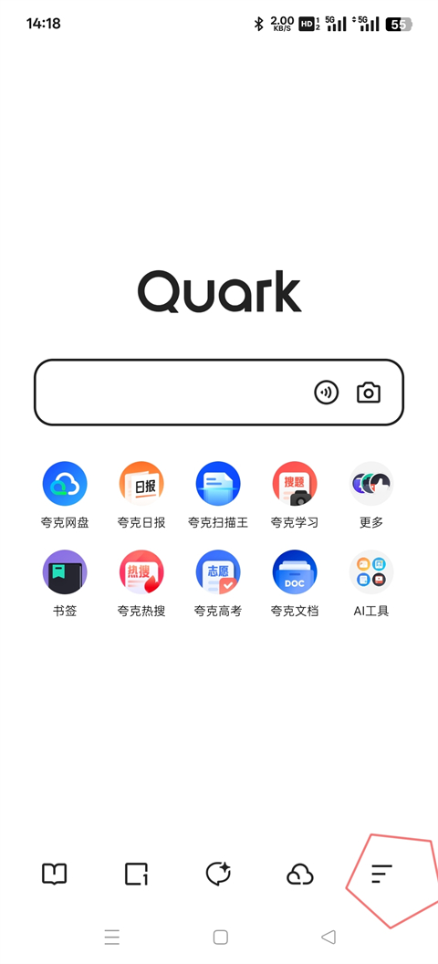 夸克浏览器11