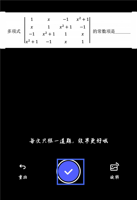 夸克浏览器9
