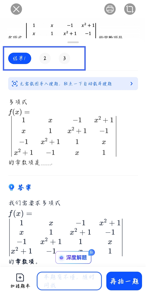 夸克浏览器10