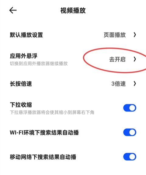 夸克浏览器15