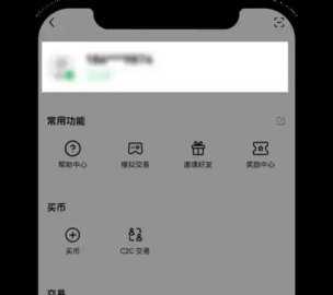 1729561256860863.jpg 欧交易所苹果版11