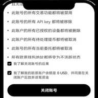 1729561474359514.jpg 欧交易所苹果版17