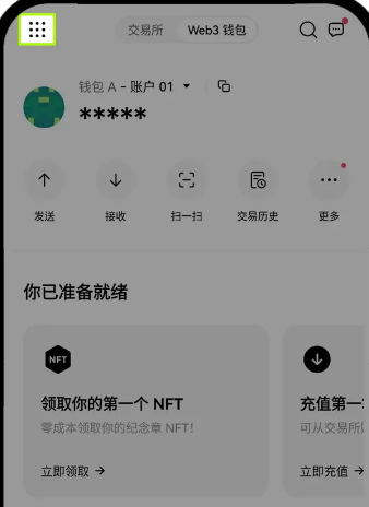 欧意web3钱包被盗怎么追回 欧意web3钱包如何备份 ceex交易所1