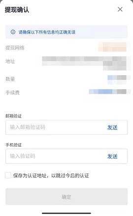 1726410965451079.jpg dgcx交易所4