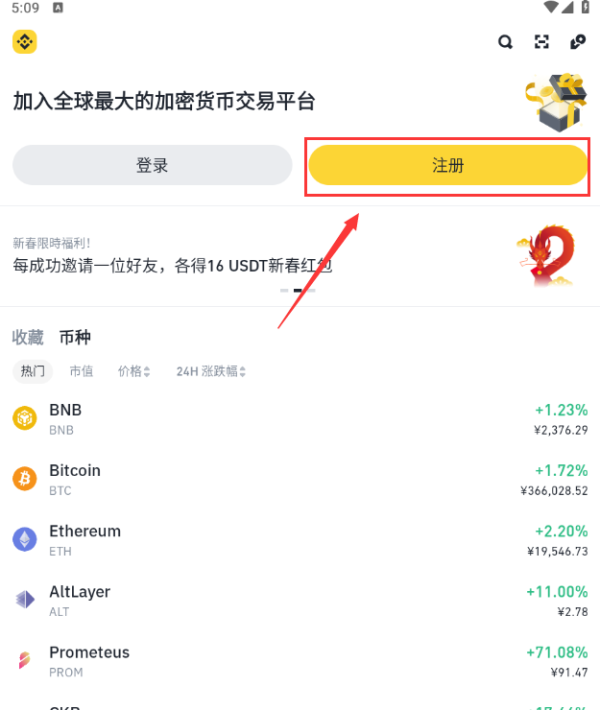 ba交易所1