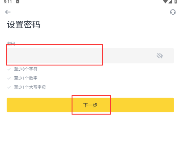 ba交易所4