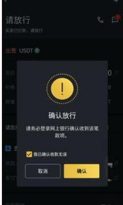 ba交易所12