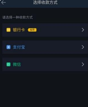 ba交易所10