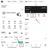 EZPay虚拟币5