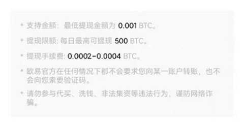 EZPay虚拟币9