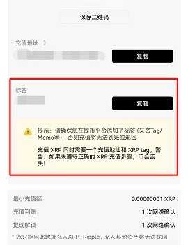 EZPay虚拟币10