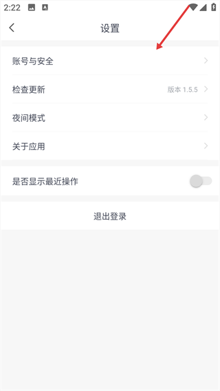 小飞机网盘2
