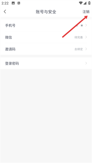 小飞机网盘3
