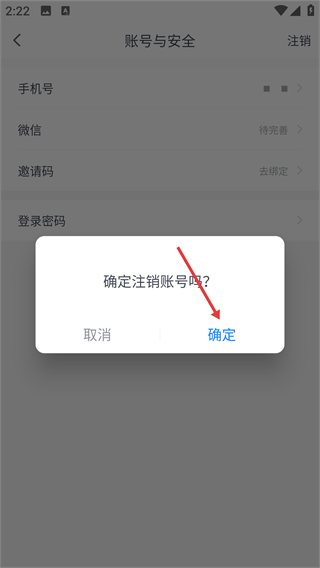 小飞机网盘4