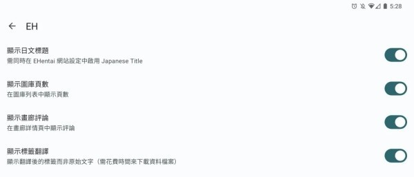 e站免登录版11