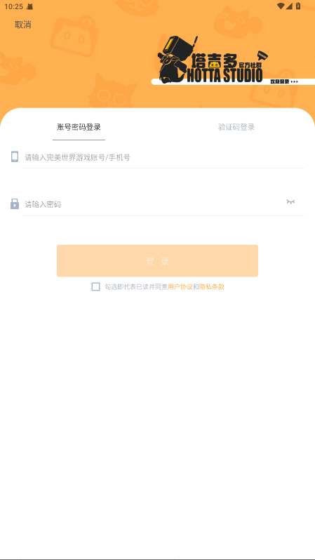 塔吉多游戏社区2