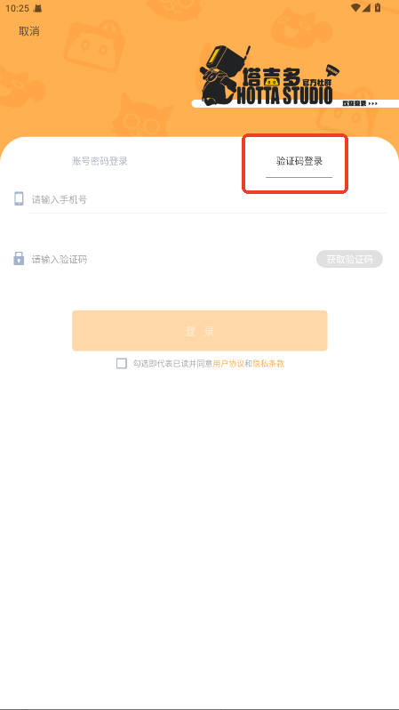 塔吉多游戏社区3