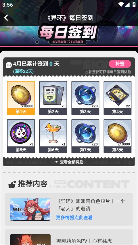 塔吉多游戏社区7