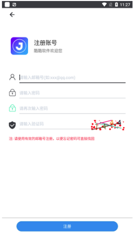 酷酷软件库 酷酷软件库2