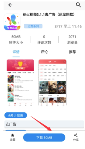 酷酷软件库 酷酷软件库4
