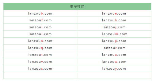酷酷软件app最新版 酷酷软件库11