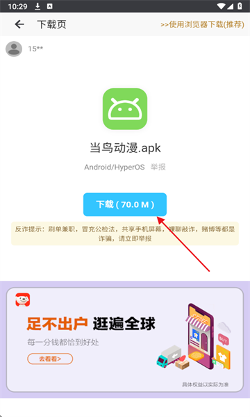 酷酷软件app最新版 酷酷软件库9