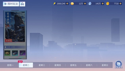 女神幻想3
