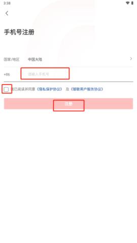 云支付4