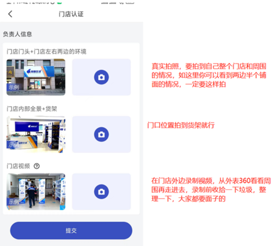 兔喜生活快递超市app官方下载最新版本 兔喜生活快递超市4