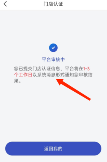 兔喜生活快递超市app官方下载最新版本 兔喜生活快递超市5