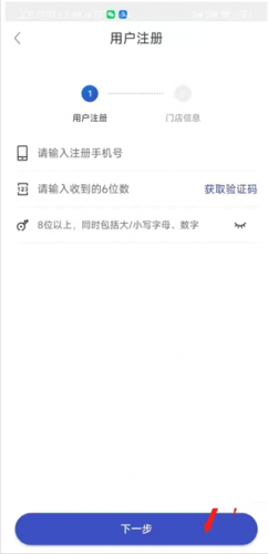 兔喜生活快递超市10