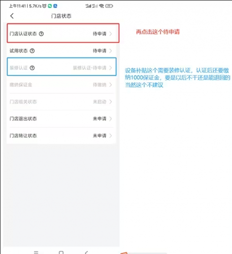 兔喜生活快递超市14