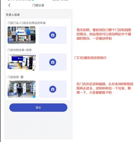 兔喜生活快递超市15