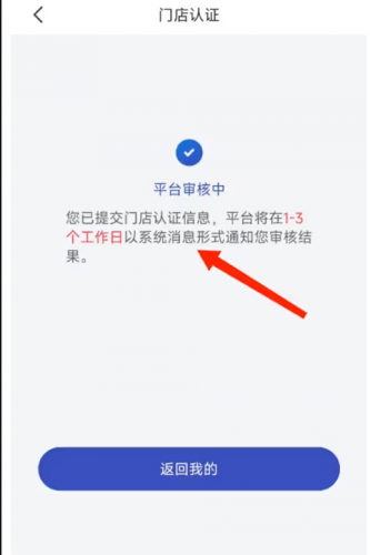 兔喜生活快递超市16