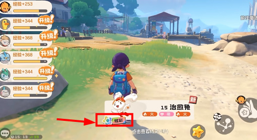 洛克王国世界3