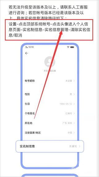 VIVO应用商店16