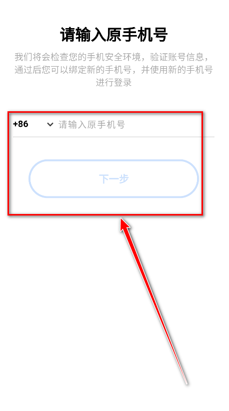 VIVO应用商店20