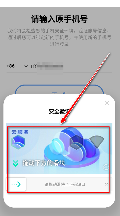 VIVO应用商店21