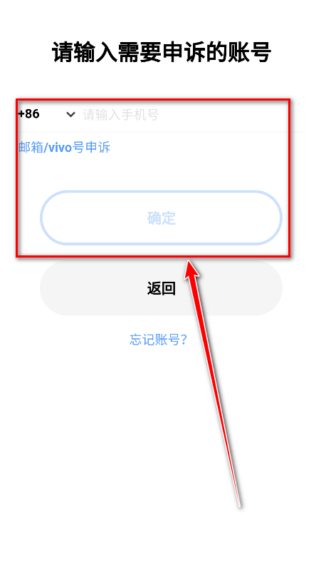 VIVO应用商店24