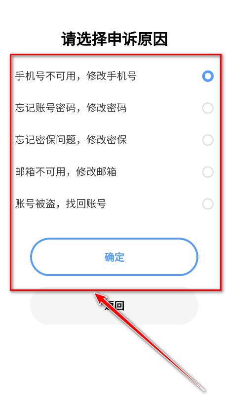 VIVO应用商店26