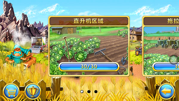 疯狂农场3中文版1
