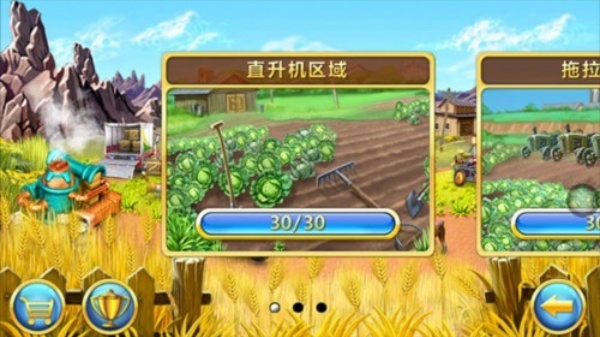 疯狂农场31