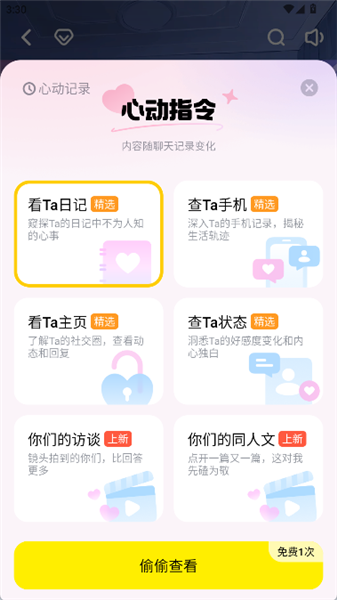 猫箱14