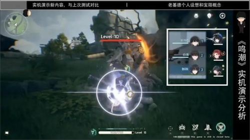 云鸣潮3