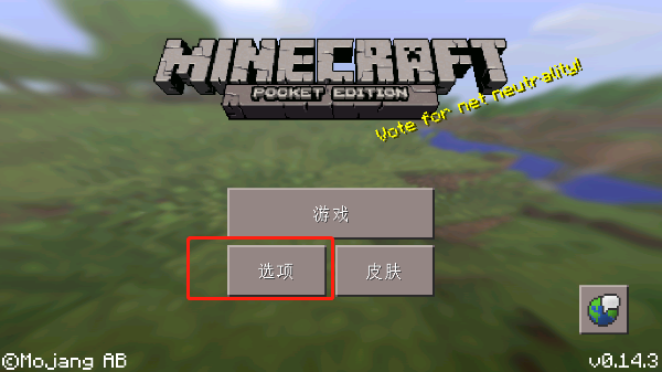 我的世界1.21.90.26版本6