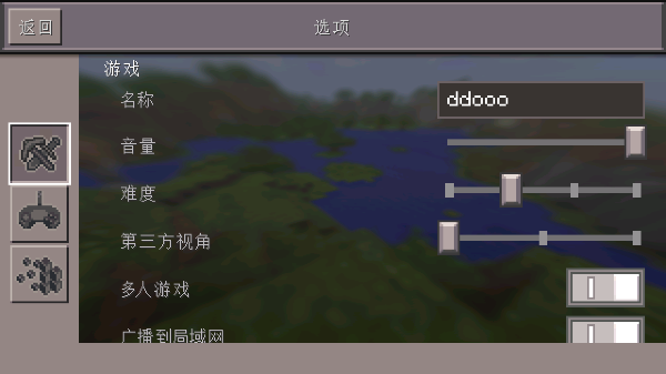 我的世界1.21.90.26版本7