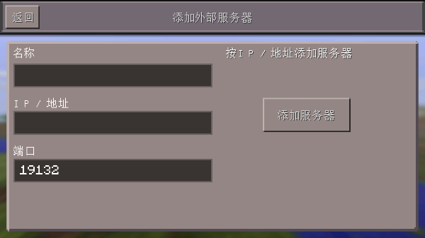 我的世界1.21.90.26版本11